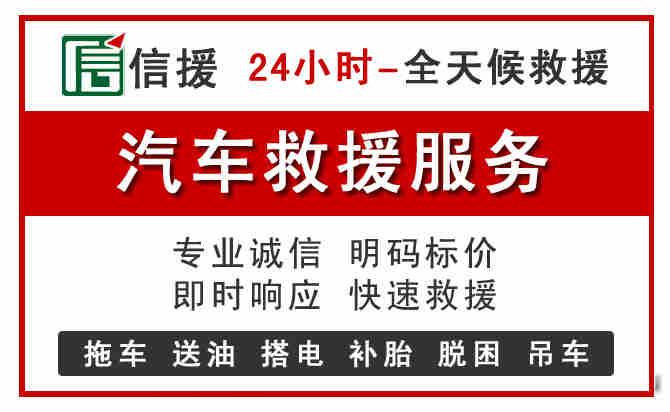 山丹中途汽车送机油