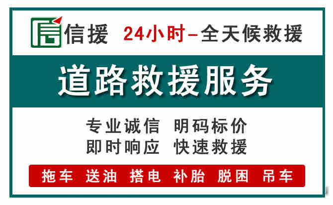 山丹汽车送油救援 (1).jpg