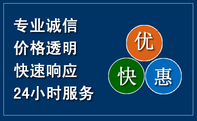 山丹汽车救援送柴油