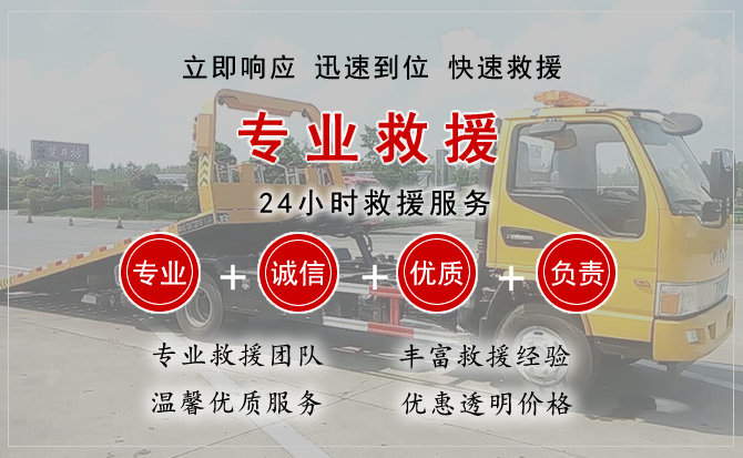山丹汽车中途送油救援电话 山丹汽车中途送油救援电话