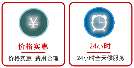 山丹汽车中途送油救援电话 山丹汽车中途送油救援电话